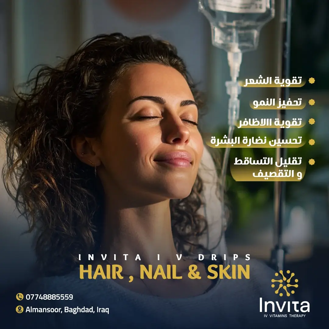 Immunity & Vitality