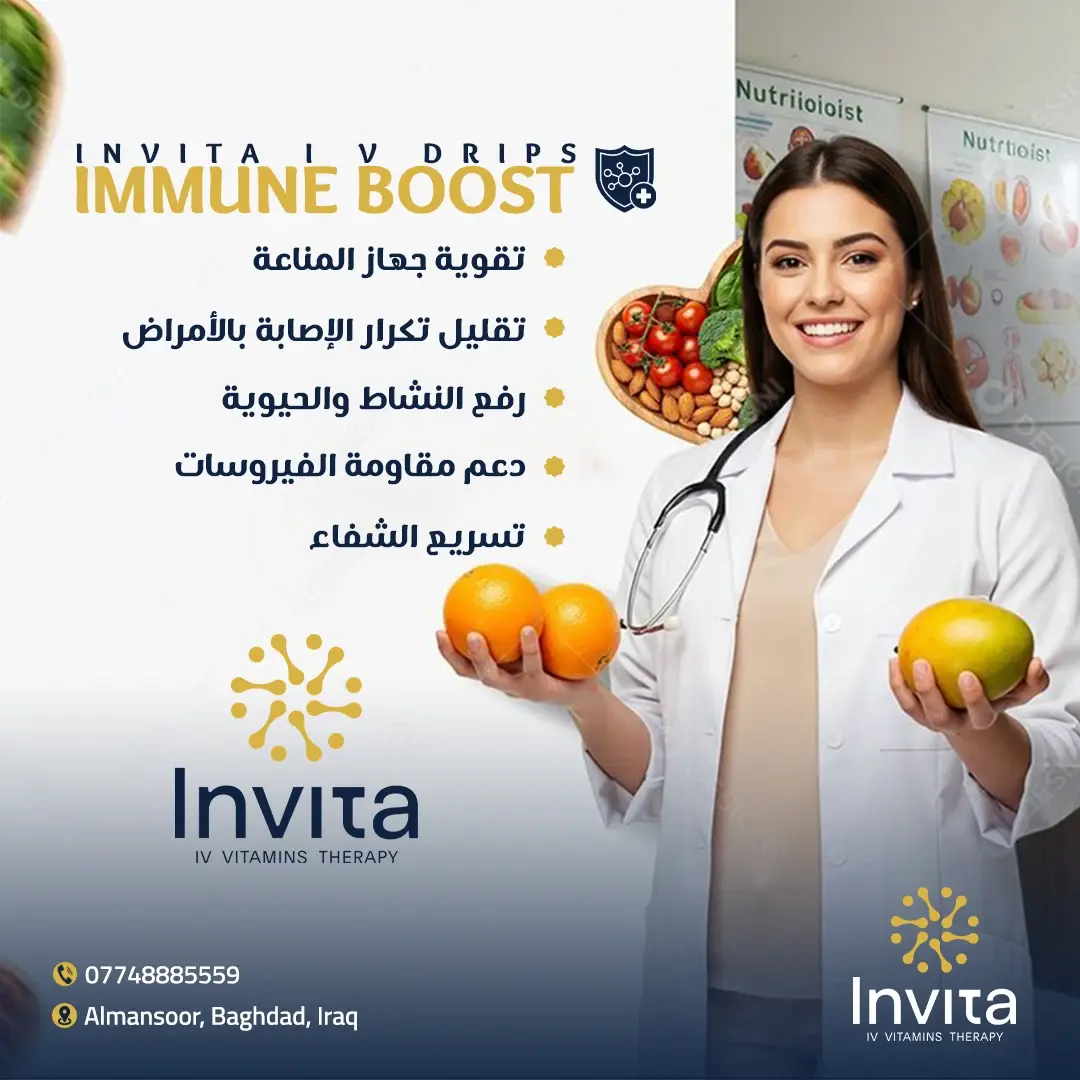 Immune Boost